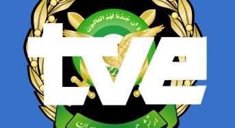 La izquierda presenta el nuevo Logo de TVE